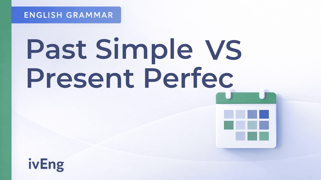 Past Simple vs Present Perfect: простое объяснение с примерами